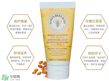 小蜜蜂護臀膏生產日期怎么看？小蜜蜂護臀膏保質期