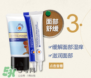 恩姆花園濕疹膏有激素嗎？恩姆花園濕疹膏含不含激素？