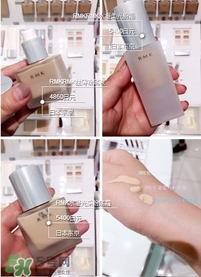2017新款rmk粉底液怎么樣_2017新款rmk粉底液好用嗎 2017新款rmk粉底液怎么樣_2017新款rmk粉底液好用嗎