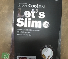 lets slim和lets diet冰袖哪個好？lets slim和lets diet冰袖對比