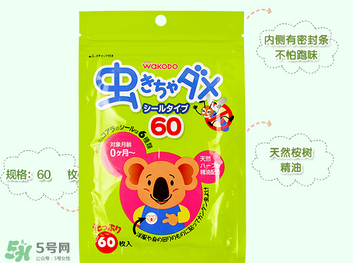 和光堂驅(qū)蚊貼對(duì)寶寶有害嗎？和光堂驅(qū)蚊貼對(duì)寶寶有沒(méi)有壞處？