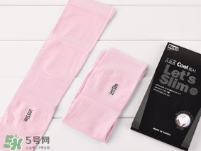 let slim冰袖多少錢？let's slim冰袖專柜價格