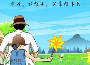 2017年父親節(jié)是哪一天？2017年父親節(jié)是幾月幾號？