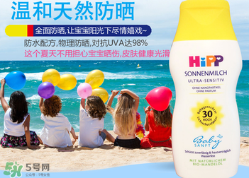 喜寶防曬霜生產(chǎn)日期怎么看？喜寶防曬霜保質(zhì)期多久？