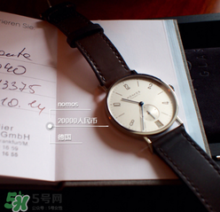 nomos是什么牌子？nomos手表屬于什么檔次？