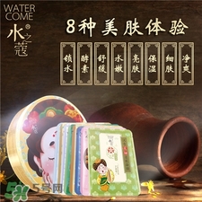 水之蔻花鈿面膜怎么用?水之蔻漢唐花鈿面膜價格 水之蔻花鈿面膜怎么用?水之蔻漢唐花鈿面膜價格