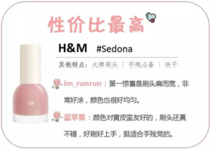 豆沙色指甲油什么牌子好 10款豆沙色甲油評(píng)測(cè) 豆沙色指甲油什么牌子好 10款豆沙色甲油評(píng)測(cè)