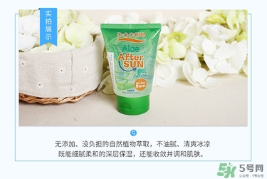 pocare曬后修復(fù)蘆薈膠真假辨別對比圖 pocare曬后修復(fù)蘆薈膠真假辨別對比圖