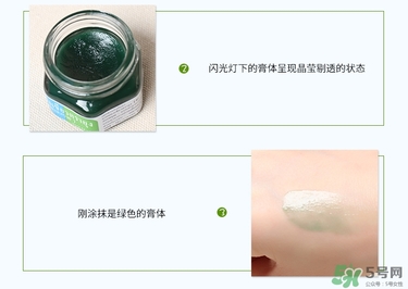 yanhee蚊子膏青草膏真假辨別對比圖 yanhee蚊子膏青草膏真假辨別對比圖