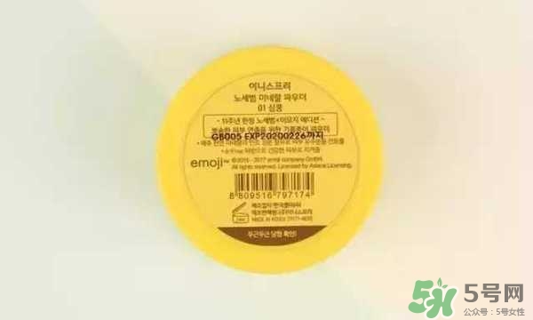 悅詩風(fēng)吟表情包散粉多少錢？悅詩風(fēng)吟表情包散粉專柜價