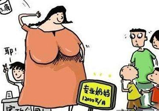 成都隱秘母乳買賣 買賣母乳涉嫌違法嗎？