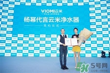 云米凈水器好不好?云米凈水器怎么樣? 云米凈水器好不好?云米凈水器怎么樣?