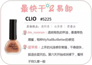 豆沙色指甲油什么牌子好 10款豆沙色甲油評(píng)測(cè) 豆沙色指甲油什么牌子好 10款豆沙色甲油評(píng)測(cè)