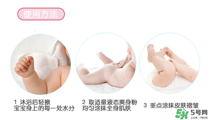 貝親桃子水能涂臉嗎？貝親桃子水可以擦臉嗎？