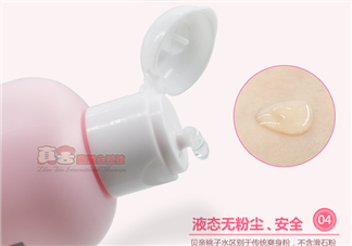 貝親桃子水保質(zhì)期怎么看？貝親桃子水保質(zhì)期多久_幾年？