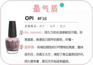 豆沙色指甲油什么牌子好 10款豆沙色甲油評(píng)測(cè) 豆沙色指甲油什么牌子好 10款豆沙色甲油評(píng)測(cè)