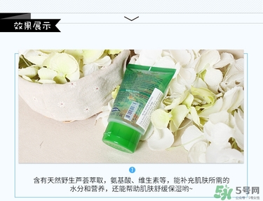 pocare曬后修復(fù)蘆薈膠真假辨別對比圖 pocare曬后修復(fù)蘆薈膠真假辨別對比圖