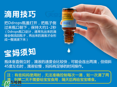 ddrops d3有副作用嗎？ddrops d3有不良反應(yīng)嗎？