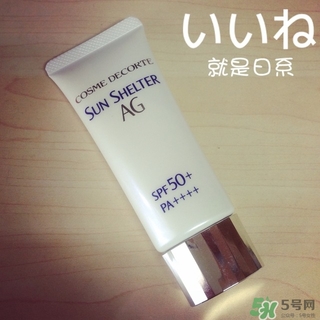 2017新版黛珂ag防曬多少錢_專柜價(jià)格 2017新版黛珂ag防曬多少錢_專柜價(jià)格