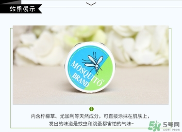 yanhee蚊子膏青草膏真假辨別對比圖 yanhee蚊子膏青草膏真假辨別對比圖