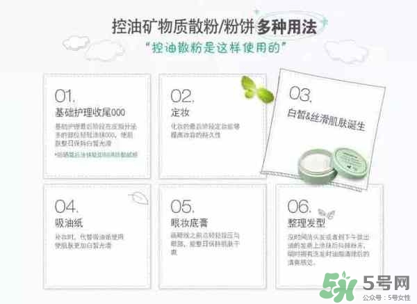 悅詩風(fēng)吟表情包散粉多少錢？悅詩風(fēng)吟表情包散粉專柜價
