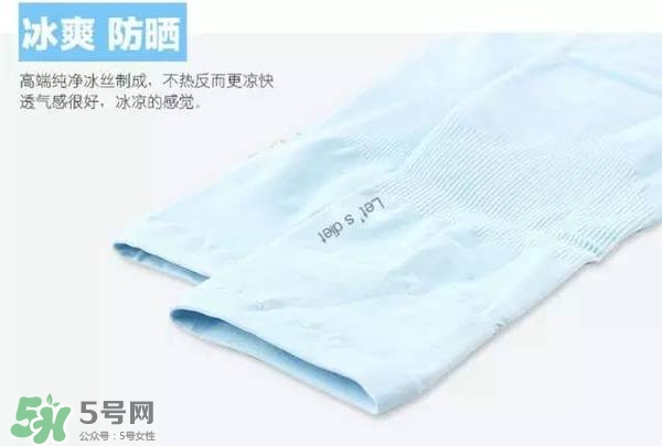 let's die冰袖多少錢？lets die冰袖怎么樣？