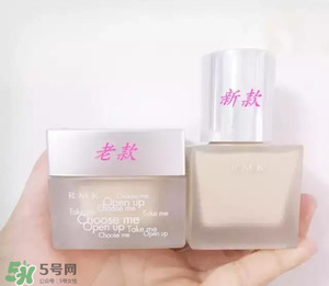 2017新款rmk粉底液區(qū)別_2017rmk粉底液有哪些 2017新款rmk粉底液區(qū)別_2017rmk粉底液有哪些