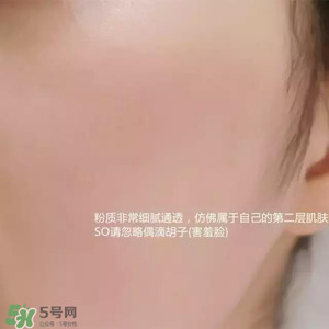 2017新款rmk粉底液區(qū)別_2017rmk粉底液有哪些 2017新款rmk粉底液區(qū)別_2017rmk粉底液有哪些