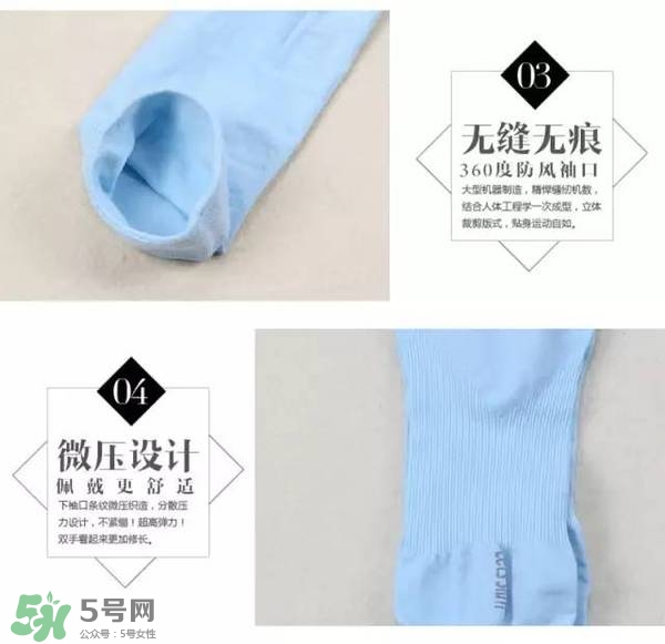 let's die冰袖多少錢？lets die冰袖怎么樣？