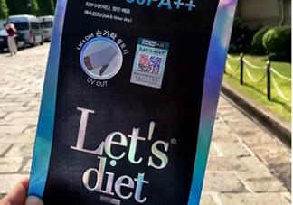 let's die冰袖多少錢？lets die冰袖怎么樣？