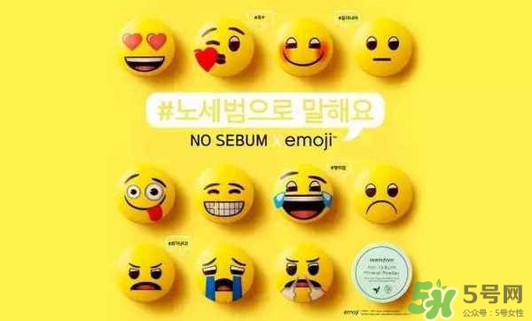 悅詩風(fēng)吟表情包散粉多少錢？悅詩風(fēng)吟表情包散粉專柜價