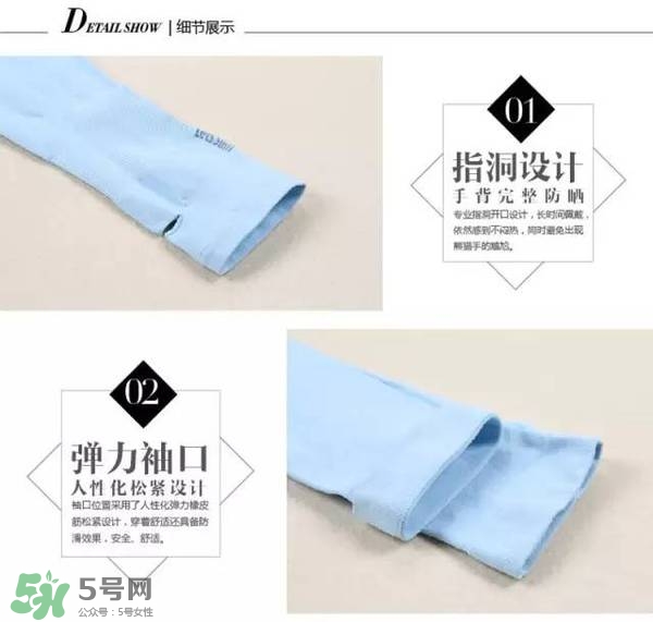 let's die冰袖多少錢？lets die冰袖怎么樣？