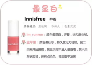 豆沙色指甲油什么牌子好 10款豆沙色甲油評(píng)測(cè) 豆沙色指甲油什么牌子好 10款豆沙色甲油評(píng)測(cè)