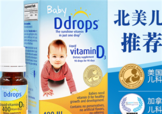 ddrops和伊可新哪個(gè)好？伊可新和ddrops哪個(gè)好？