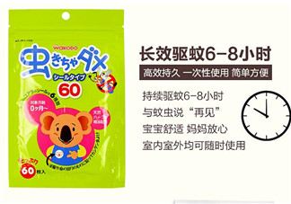 和光堂驅(qū)蚊貼對寶寶有害嗎？和光堂驅(qū)蚊貼對寶寶有沒有壞處？