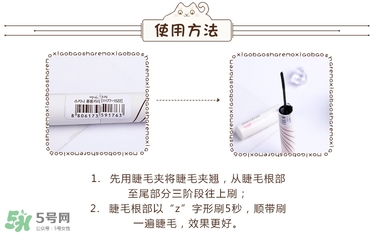 悅詩風(fēng)吟睫毛膏色號 悅詩風(fēng)吟睫毛膏好卸嗎 悅詩風(fēng)吟睫毛膏色號 悅詩風(fēng)吟睫毛膏好卸嗎