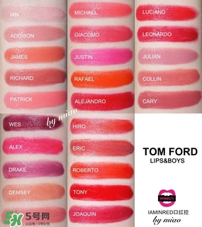 tf口紅lips boys試色,tf口紅boys系列試色 tf口紅lips boys試色,tf口紅boys系列試色