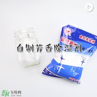 梅雨季防潮產(chǎn)品推薦 梅雨季防潮小技巧 梅雨季防潮產(chǎn)品推薦 梅雨季防潮小技巧
