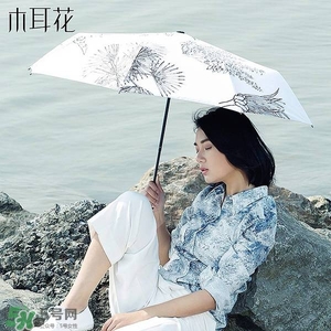 太陽傘什么牌子好？太陽傘品牌推薦