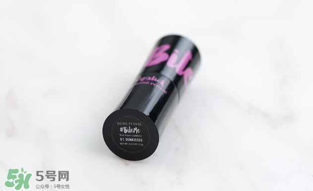 奢華寶貝口紅怎么樣？BEBE POSHE口紅色號試色