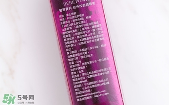 奢華寶貝口紅怎么樣？BEBE POSHE口紅色號試色