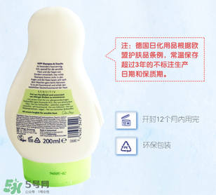 喜寶沐浴露生產(chǎn)日期怎么看？喜寶沐浴露保質(zhì)期的多久？