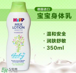 喜寶潤膚露怎么樣？喜寶潤膚乳好用嗎？
