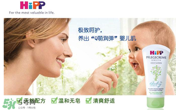 喜寶潤膚露怎么樣？喜寶潤膚乳好用嗎？