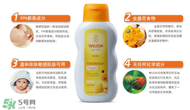 WELEDA維蕾德嬰兒按摩油怎么用_好不好？