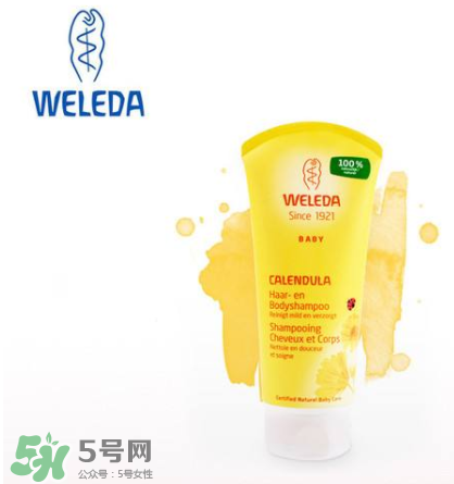 WELEDA維蕾德洗發(fā)水怎么樣_好用嗎？