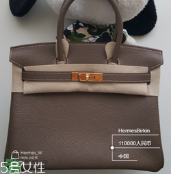 hermes birkin怎么看真假？愛馬仕鉑金包真假鑒別