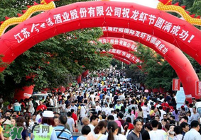 2017盱眙龍蝦節(jié)門票多少錢？2017年盱眙龍蝦節(jié)票價