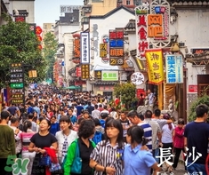 7月份去長沙穿什么？七月份去長沙穿什么衣服