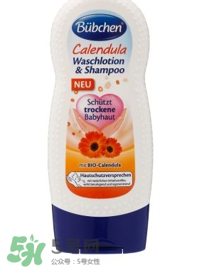 Bubchen寶比珊沐浴露怎么樣？Bubchen寶比珊沐浴露好用嗎？